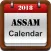 Assamese Calendar 2019