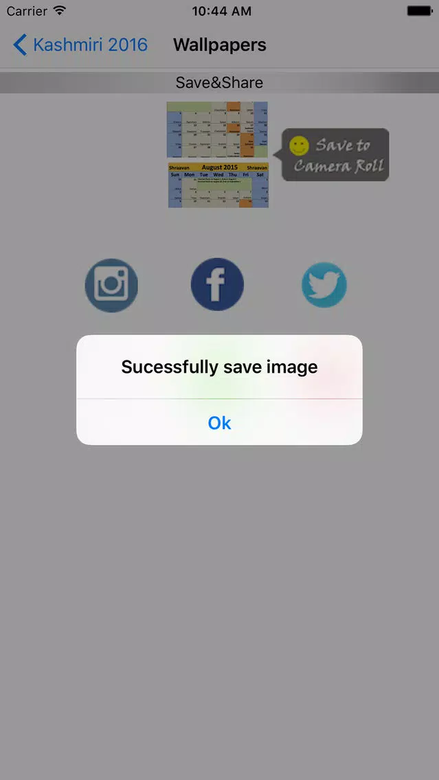 Kashmiri Calendar 2019 Screenshots