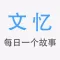 共享笔记