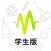 キャンパス手帳・学生版