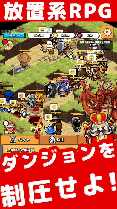 Idle Dungeon Tycoon Screenshots