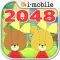 2048 - Lulu Roro