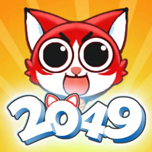 2049猫猫来了