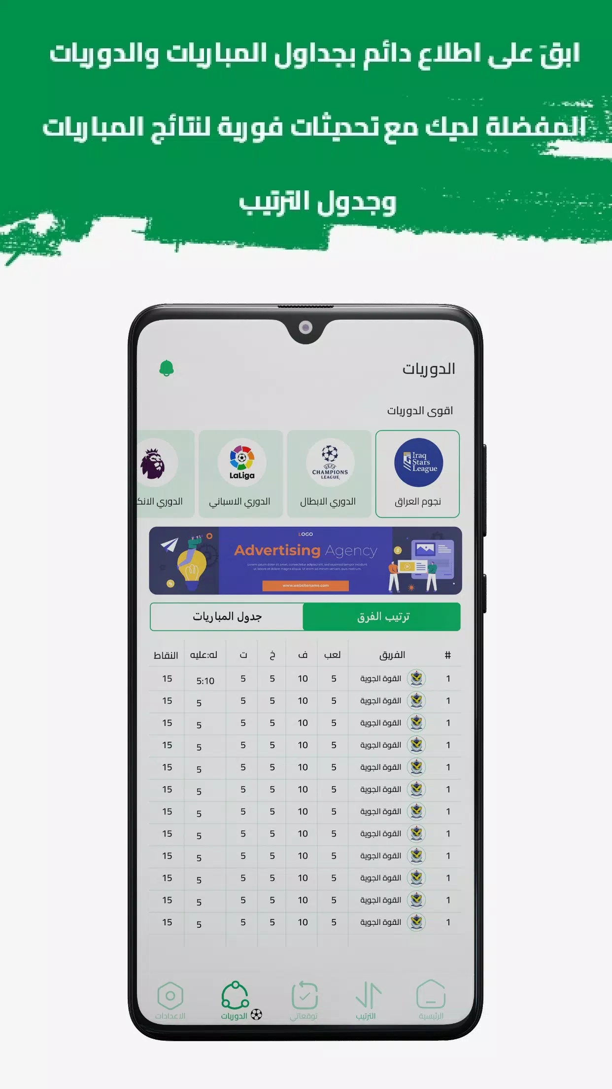الكابتن Screenshots