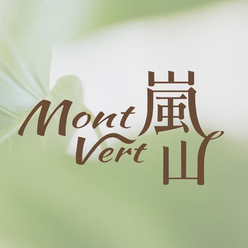 嵐山 Mont Vert 嵐山 Mont Vert