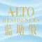 ALTO RESIDENCES
