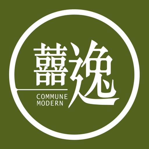 Commune Modern Commune Modern