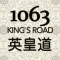 King's Road 1063
