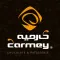 Сarmey