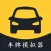 车牌帝-模拟车牌生成器&汽车摩托车牌照选号预览&违章查询