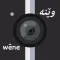 وێنه Wêne