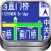 China Real Time Traffic Report and PM2.5 Air Quality Index