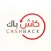 كاش باك