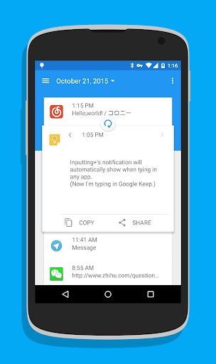 Inputting Plus: Ctrl + Z/F/C/V Screenshots