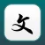 Handwriting Multi-language