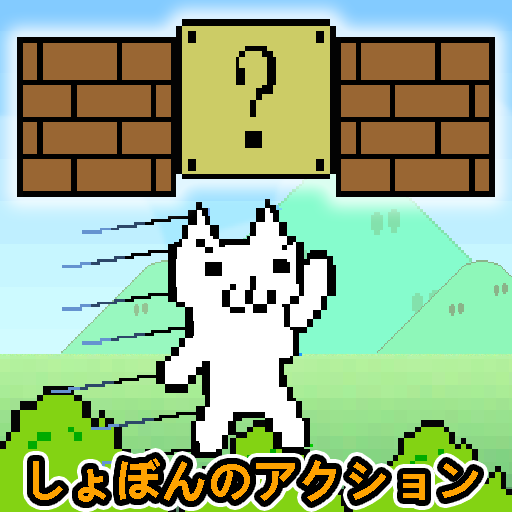 Super Cat World