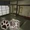 Escape game Cat's treats Detective7