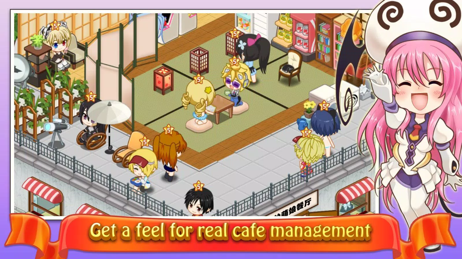 Moe Girl Cafe 2 Screenshots