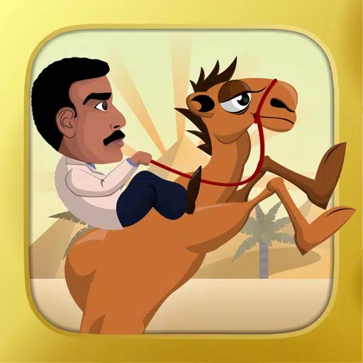 Camel Ride Camel Ride