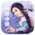 【有声】网游小说大全