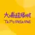 Tai Po Mega Mall 大埔超級城