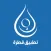 قطرة | qatra