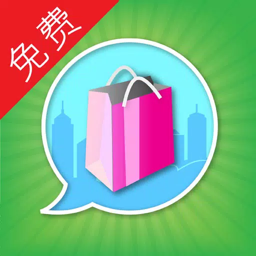零售业实用英语会话自学课程(简体中文版) Lite 零售业实用英语会话自学课程(简体中文版) Lite