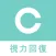 ステレオグラムで視力回復！立体視トレーニングで視力アップ！