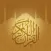 Quran Kuran (word by word)