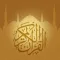 Quran Kuran (word by word)