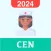 CEN Prep 2024