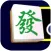 Deluxe Mahjong Puzzle - A fun & addictive puzzle matching game