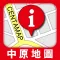中原地圖 Centamap 手機版