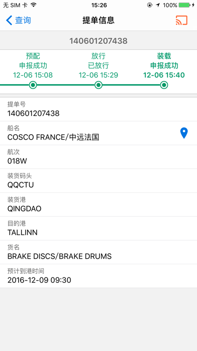 E-CML Screenshots