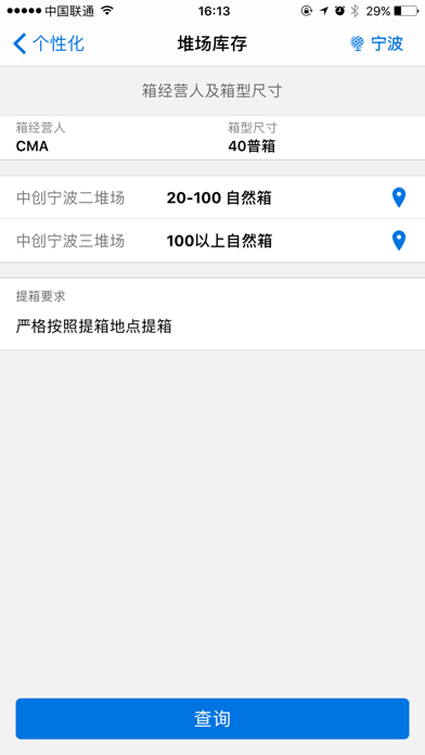 E-CML Screenshots