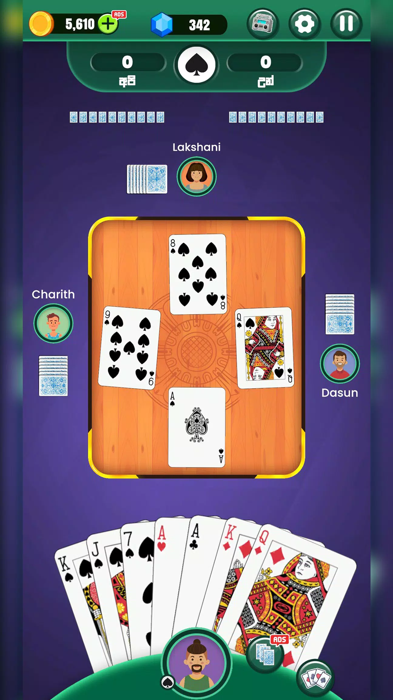 Omi Game: Sinhala Card Game Screenshots