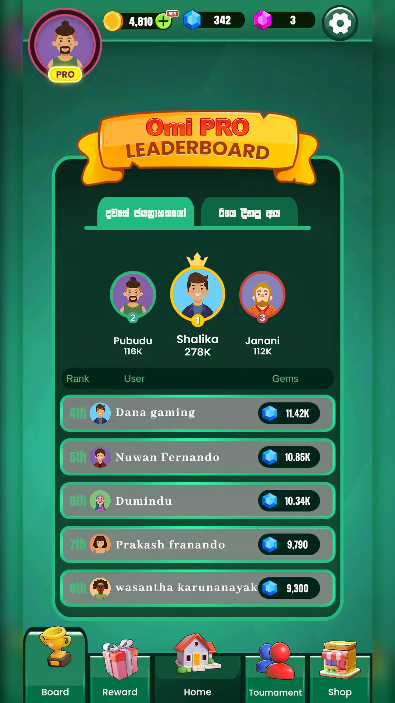 Omi Game: Sinhala Card Game Screenshots