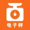 电子秤-手机屏幕电子秤touchscale
