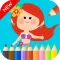 Princess coloring book for kindergarten and family