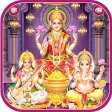 Laxmi Chalisa with Audio