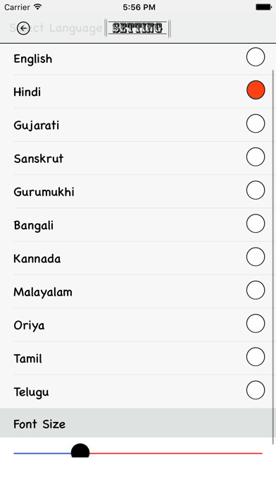 Laxmi Chalisa with Audio Screenshots
