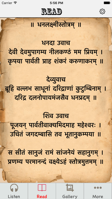 Laxmi Chalisa with Audio Screenshots