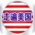 American English listening - learn ielts speaking