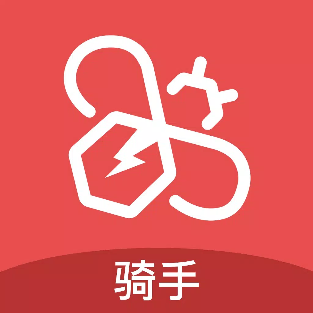 蜜蜂速递 蜜蜂速递