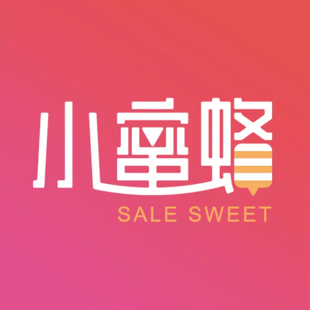 小蜜蜂 - 海淘之前,先上小蜜蜂 小蜜蜂 - 海淘之前,先上小蜜蜂