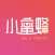 小蜜蜂 - 海淘之前，先上小蜜蜂