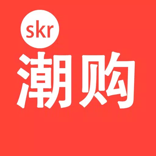 Skr - 运动潮流潮购 Skr - 运动潮流潮购