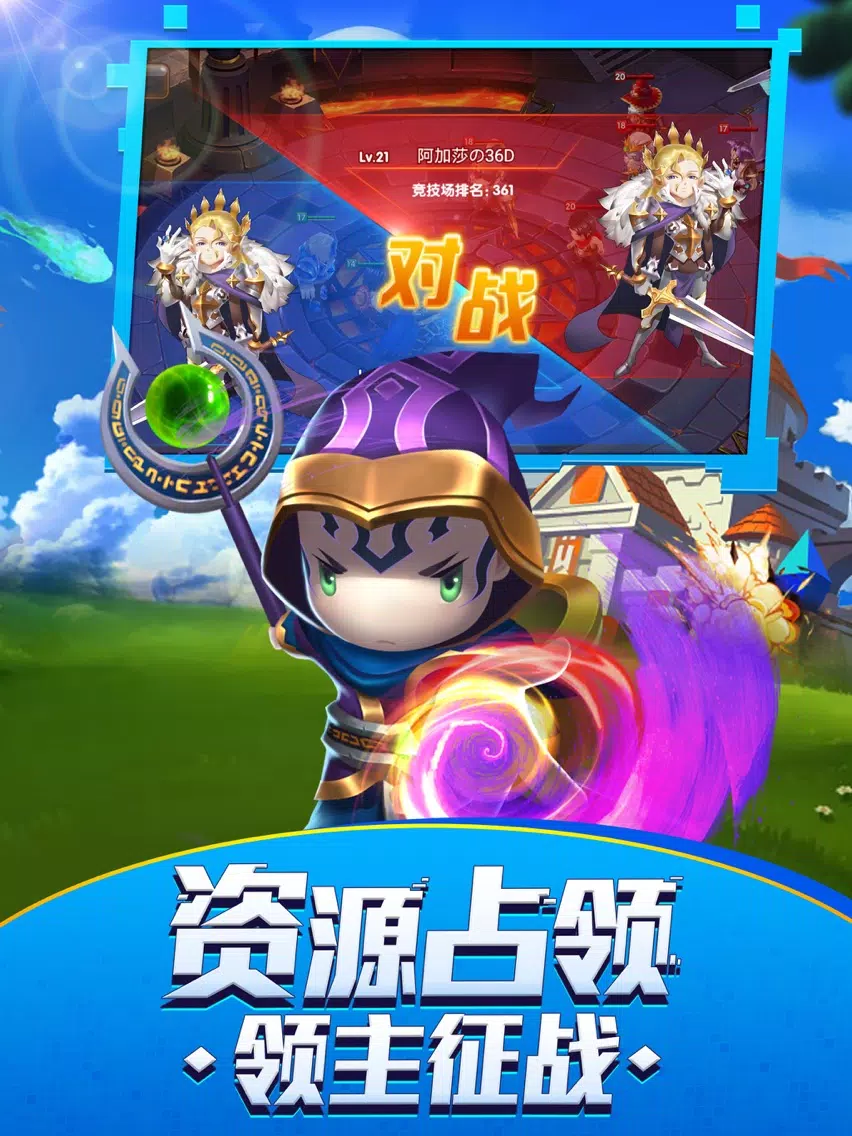 Tangkapan layar 超维联盟-英雄崛起 iPad 