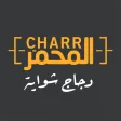 Charr | محمر