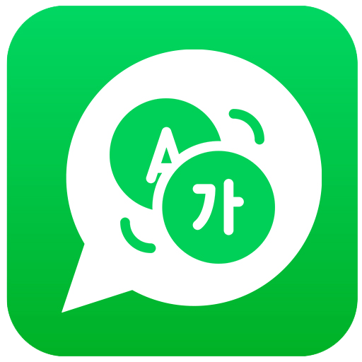AI Chat Keyboard